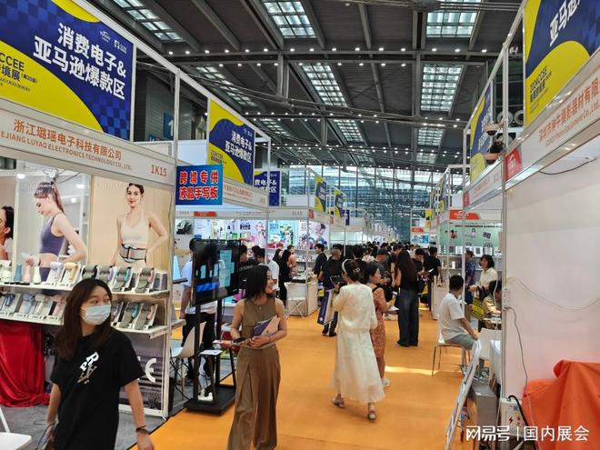 2025第五届厦门跨境电商展览会 | 展会规模5万+平方