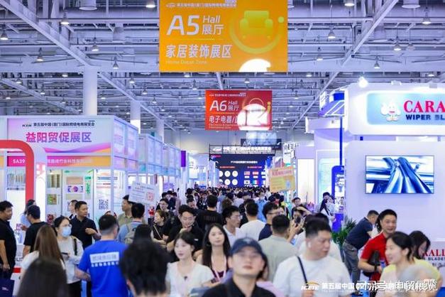 链接全球，数智赋能 2027厦门跨境电商展与中国（厦门）电子商务发展的新篇章