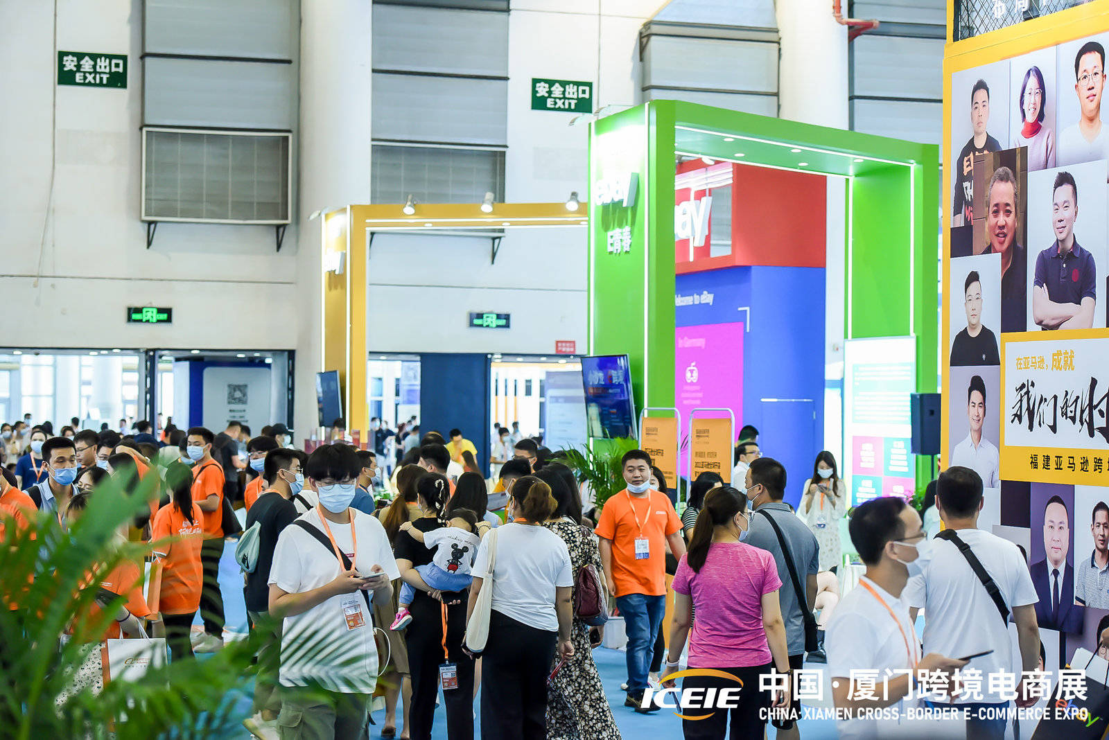 链接全球，澎湃未来 中国（厦门）国际跨境电商展览会深度解读